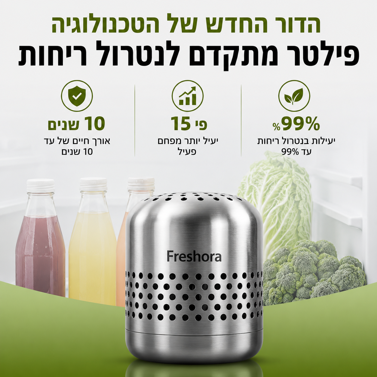™Freshora